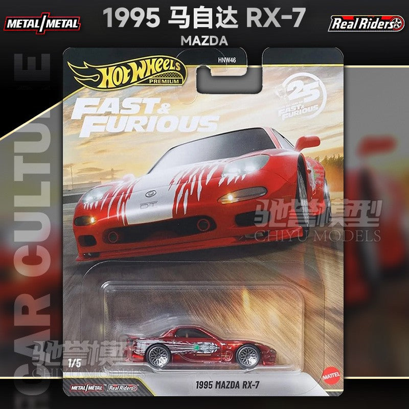 New Hot Wheels 1:64 HNW46 Cars Model Fast & Furious Alloy Car Model Lamborghini Mazda RX7 Custom Toy Collectible Birthday Gifts