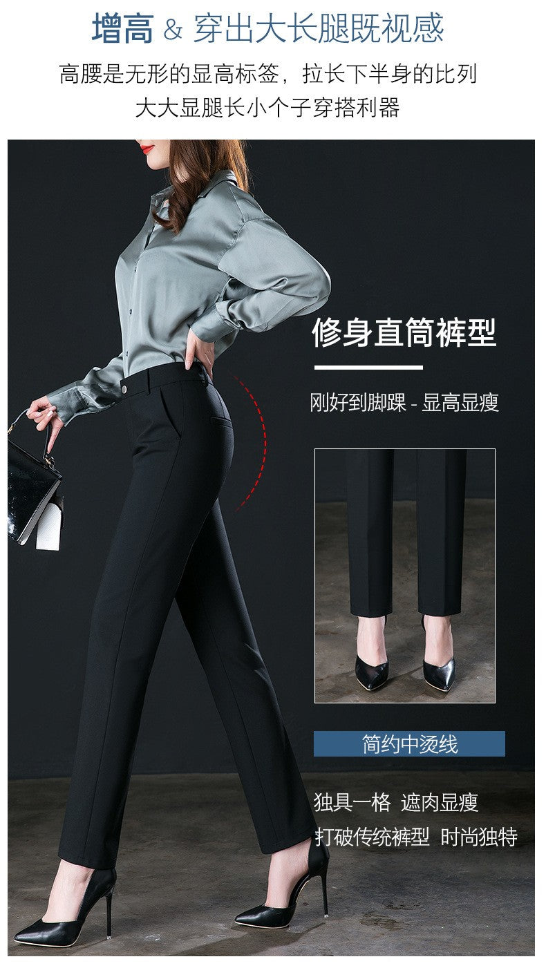 New Autumn Fashion Trousers Women's High Waisted Straight Suit Pants Loose Dress Pants Black Beige Grey Slacks Women Pantalones
