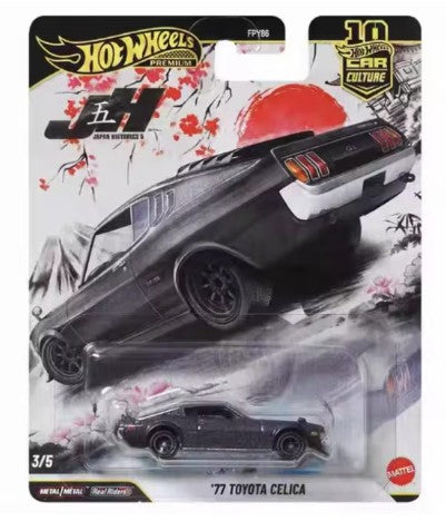 [Hotwheels] Nissan Skyline Toyota Godzilla Matrix Bmw Carro de Brinquedo de Liga Hxd63 Flf56 Cultura Automotiva Frota de Transporte Presentes