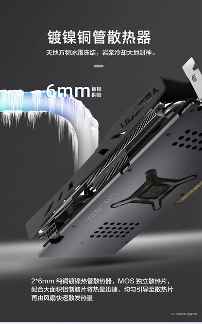 AMD RX7650gre 8G Yeston White Gaming Master Placa de Vídeo para Jogos de Computador Desktop Independente PUBG Presente Masculino Custo-benefício
