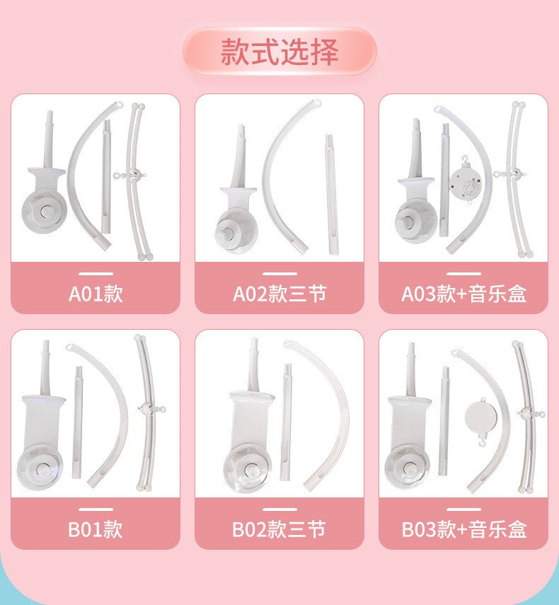 White Baby Crib Mobile Bed Bell Toys Holder Infant Toy Arm Bracket Wind-up Music Box Baby Toys Carousel Rattles Bracket Set Bébé