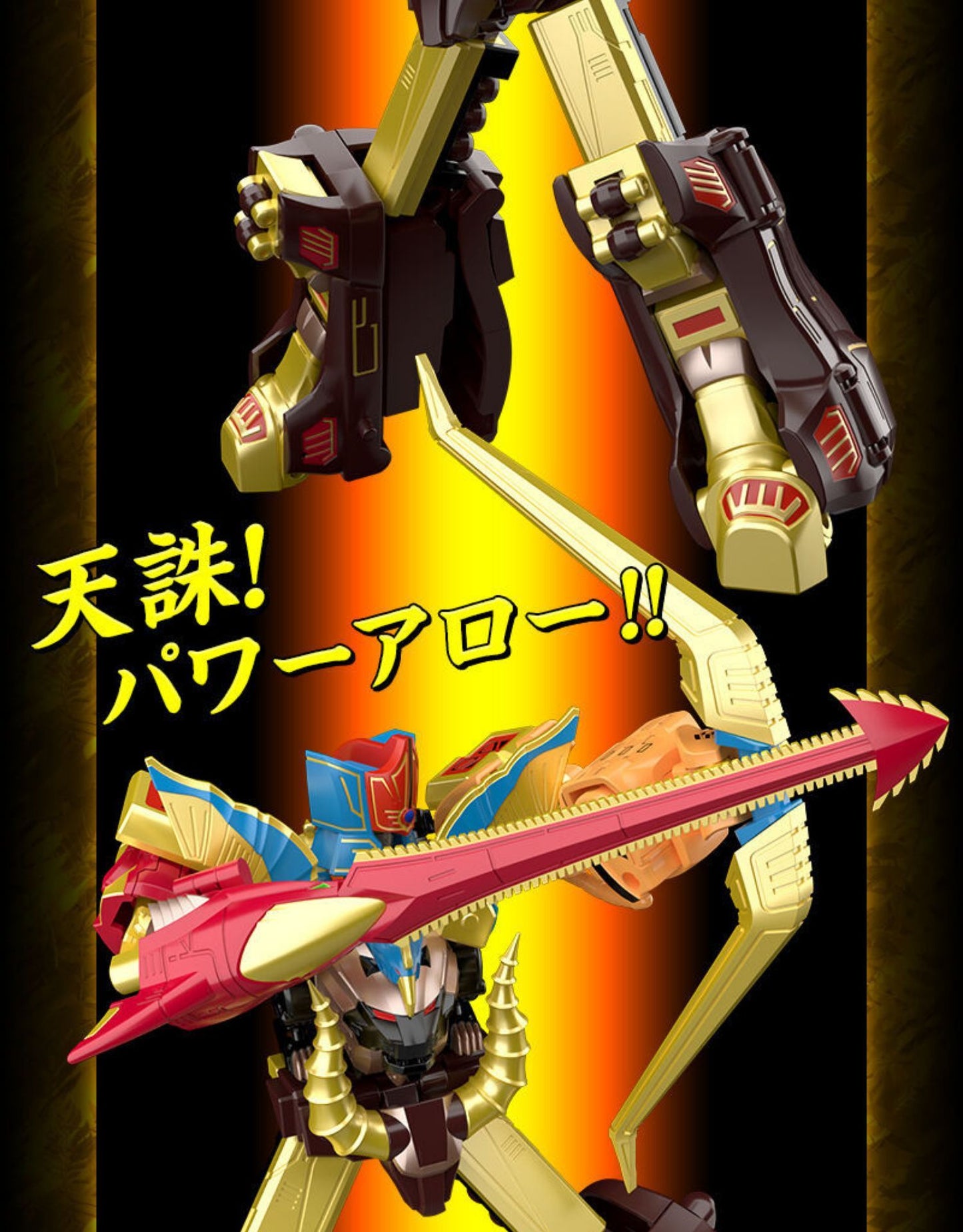 Bandai Smp Super Minipla Megazords Power Rangers Gaomuscle Gaoranger Gaohunter Kit Modelo Montável Bonecos de Ação Brinquedos Para Crianças