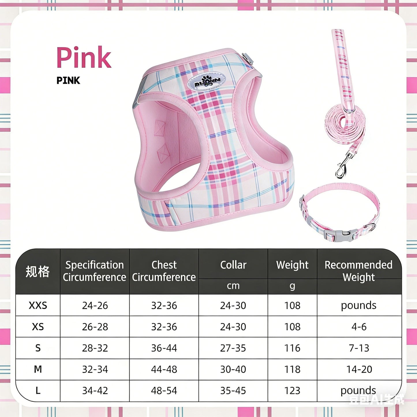 Conjunto de Três Peças de Peitoral para Cães Clássico Xadrez Pet Classic: Coleira Decompressora, Colete Estilo Peitoral e Peitoral de Ano Novo para Cães