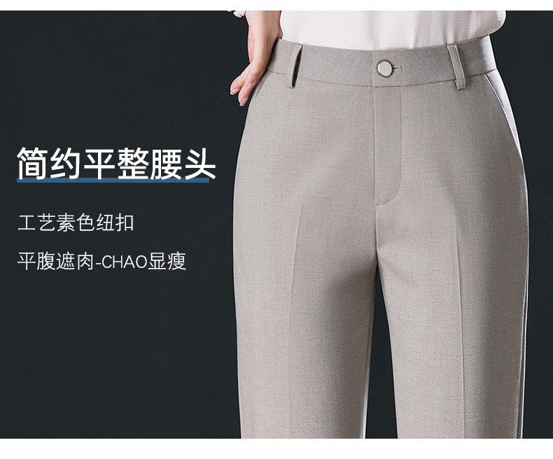 New Autumn Fashion Trousers Women's High Waisted Straight Suit Pants Loose Dress Pants Black Beige Grey Slacks Women Pantalones