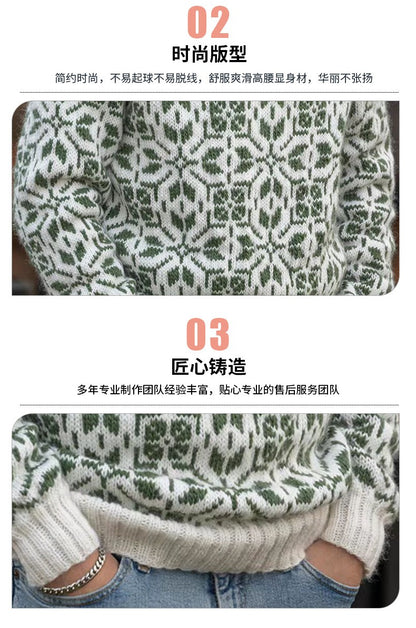 New Style Simple Retro Fresh Jacquard Sweater Loose Street Pullover Contrast Color Long Sleeve Knitted