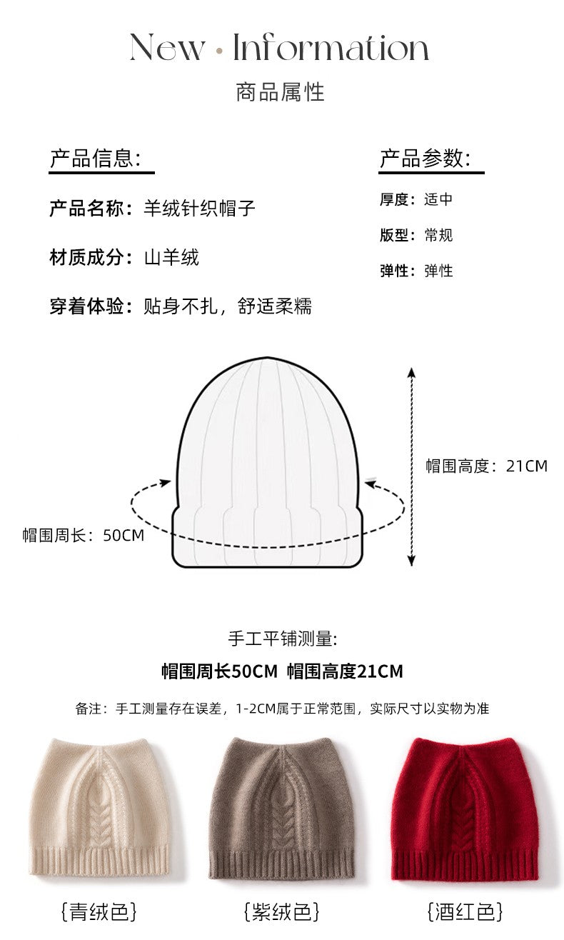 Autumn Winter Cute Hat Knitted 100% Cashmere Wool Hat Cat Ears Thickened Warm Ear Protection Knitted Beanie