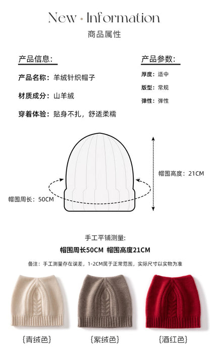 Autumn Winter Cute Hat Knitted 100% Cashmere Wool Hat Cat Ears Thickened Warm Ear Protection Knitted Beanie
