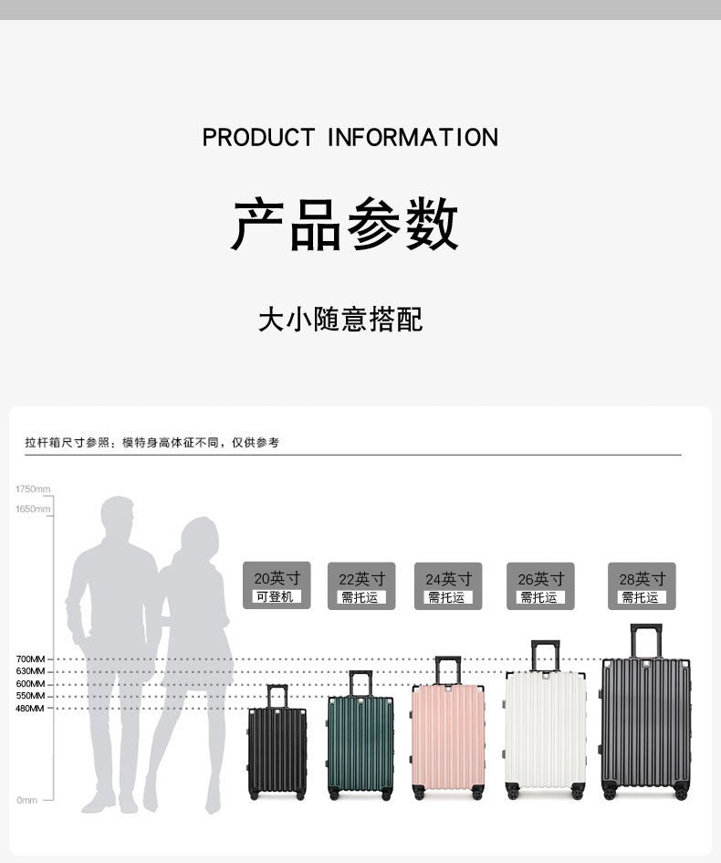 20inch 22inch 24inch 26inch Large Capacity Luggage Aluminum Frame Reinforced Anti-Collision Trolley Case Password Box Casual Suitcase Silent Wheel