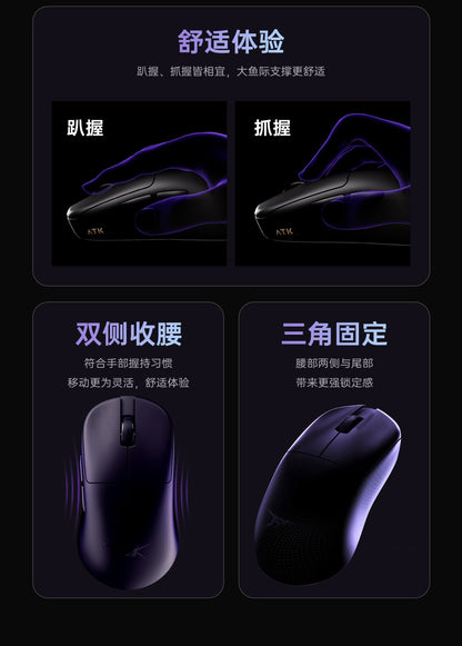 Novo Mouse Gamer Sem Fio BlazingSky U2 ATK 3 modos PAW 3950 Ultra Duplo 8k 44g Leve Mouse E-sports Acessório Customizável para PC