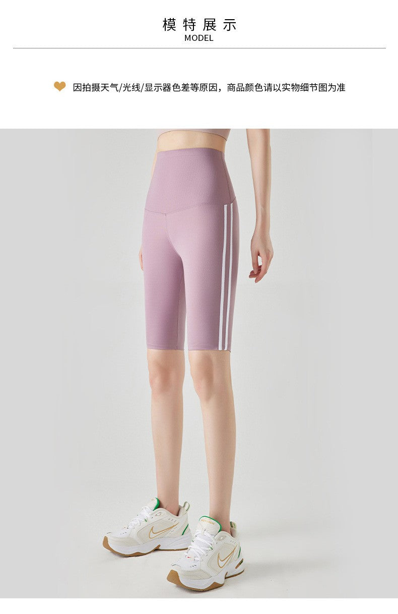 Five-point Summer Versatile Pants Side Stripe Sports Shark Pants Women's Outerwear Long Pants High Waist Seamless Barbi