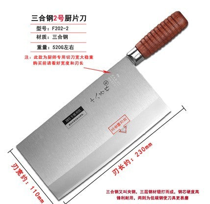 SHIBAZI ZUO Professional Chef Slicing Kitchen Knife Premium 3-Layer Composite Steel Mulberry Kitchen Knives F202-1