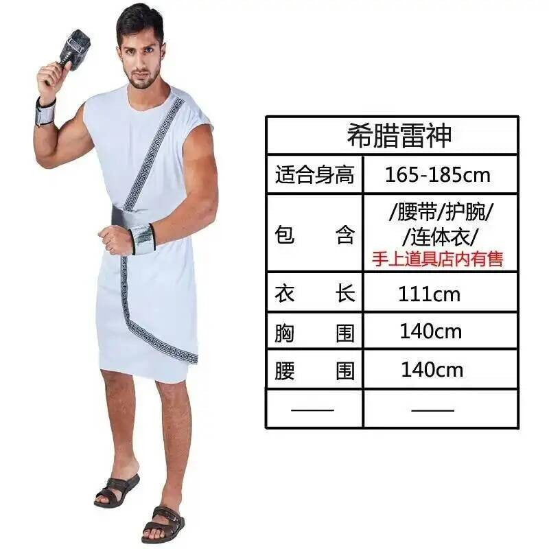 Aladdin  India Middle East  Dubai Robe Shepherd's Costume For Men And Women Halloween Adult's Cosplay Arab Costume