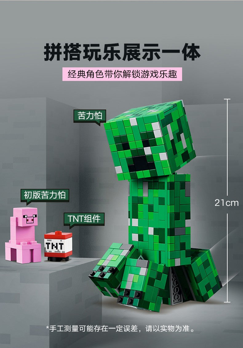 Lego Minecraft 21276 Creeper Brinquedo de Blocos de Montar Presente Dia das Crianças