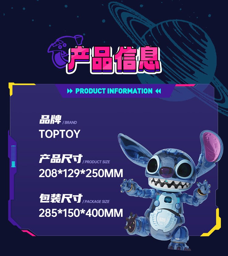 TOPTOY Stitch 626 25cm Figure Interlocking Large Volume Building Blocks Assembling Figurines Puzzle Graduation Birthday Gifts