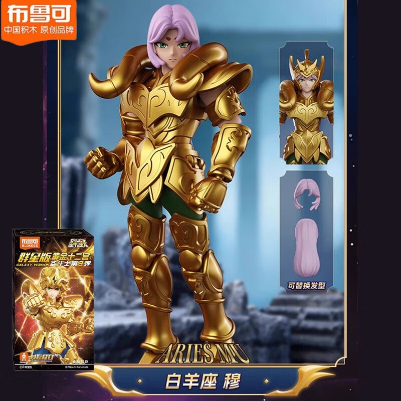 BLOKEES Original Gold Saint Seiya VERSÃO GALAXY V03 Athena Aiolos Mu Milo Aldebaran Aiolia Shaka Dohko Boneco Articulado Brinquedo Presente