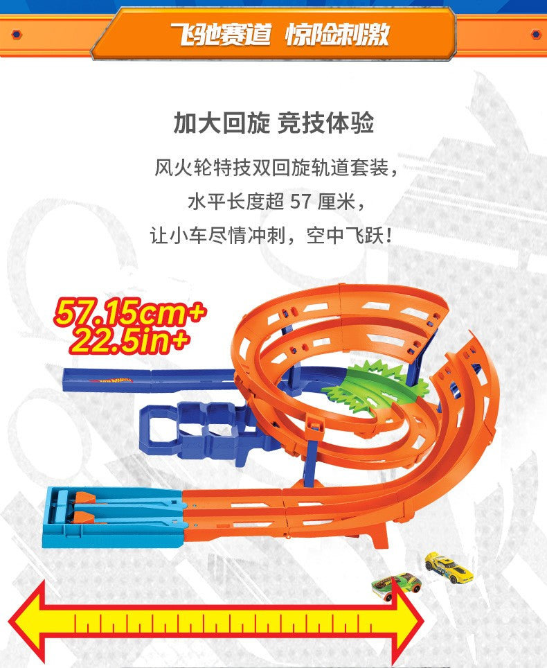 Em estoque Pista de corrida Hot Wheel Trick Loop Conjunto de pistas Brinquedo infantil Brinquedo para meninos Pista Htk17 Presentes de aniversário e feriado para crianças