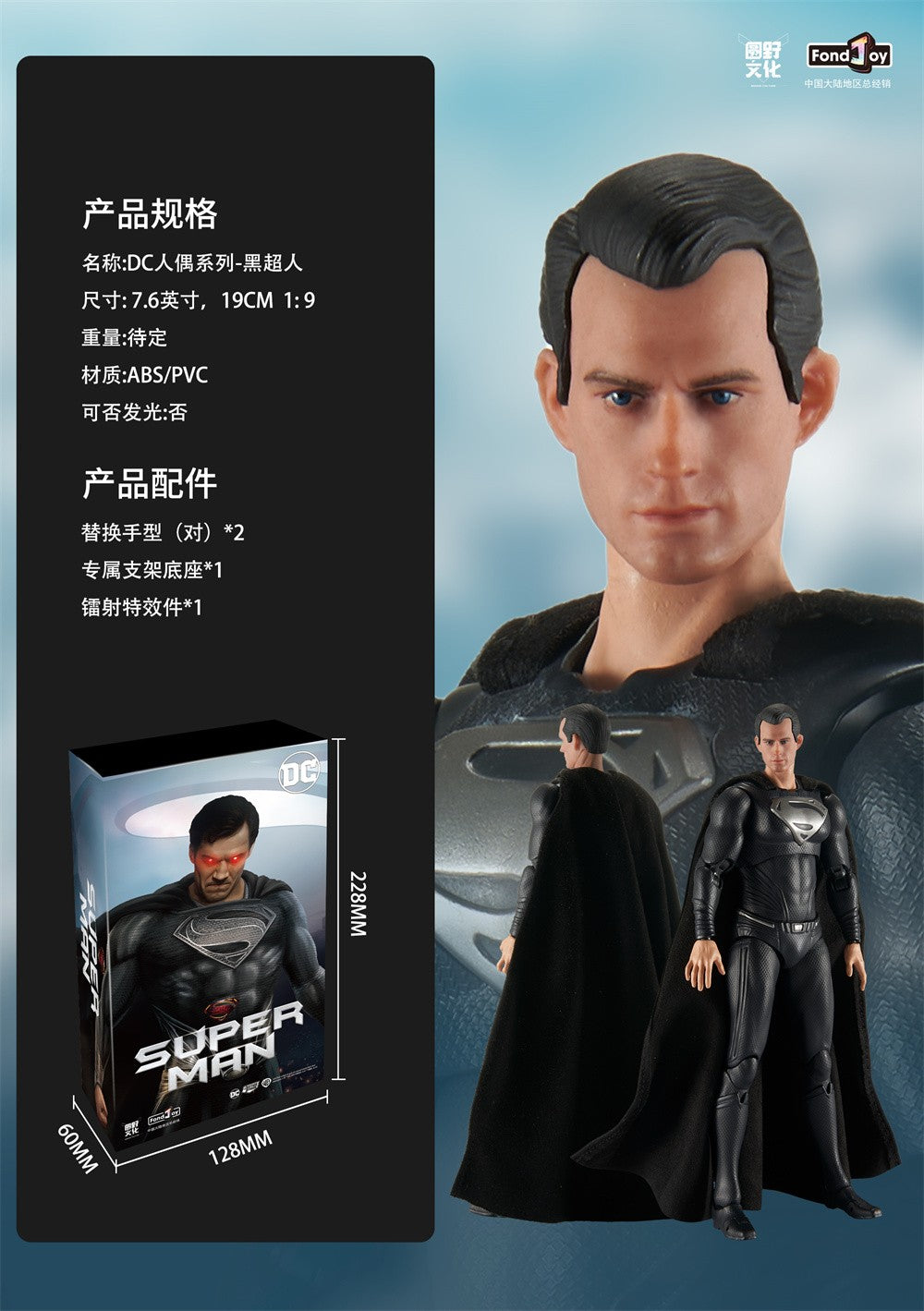 DC Originals Justice League Figure Superman Batman Wonder Woman Aquaman Mera Anime Figures Collectble Models Toys Gift