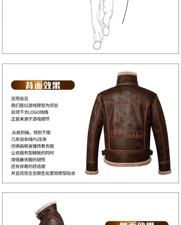 Game Biohazard Resident Leon Scott Kennedy Cosplay Costumes Faux Leather Jacket Role Play Coat For Man