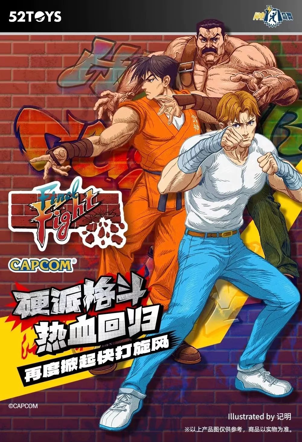 ?Em Estoque? Boneco de Ação Original 52TOYS CAPCOM Final Fight PVC 10CM Anime Bonecos de Ação Colecionáveis Presentes Modelos