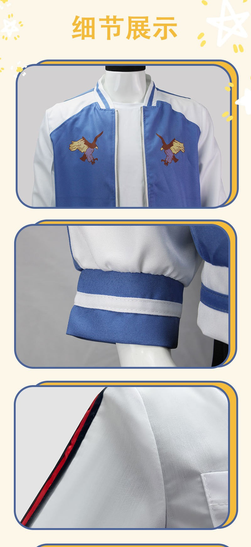 Link Click Shiguang Dailiren Qiao Ling Lu Guang Cheng Xiaoshi Cosplay Costume Jacket Outerwear Anime Full Set Men Women