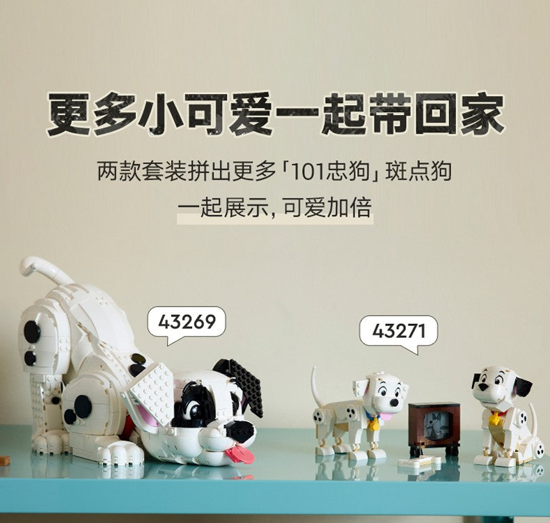 Lego Disney 43271 101 Loyal Dog Lucky Star Penny Boys and Girls Children's Day Gift Toy