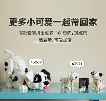 Lego Disney 43271 101 Loyal Dog Lucky Star Penny Boys and Girls Children's Day Gift Toy