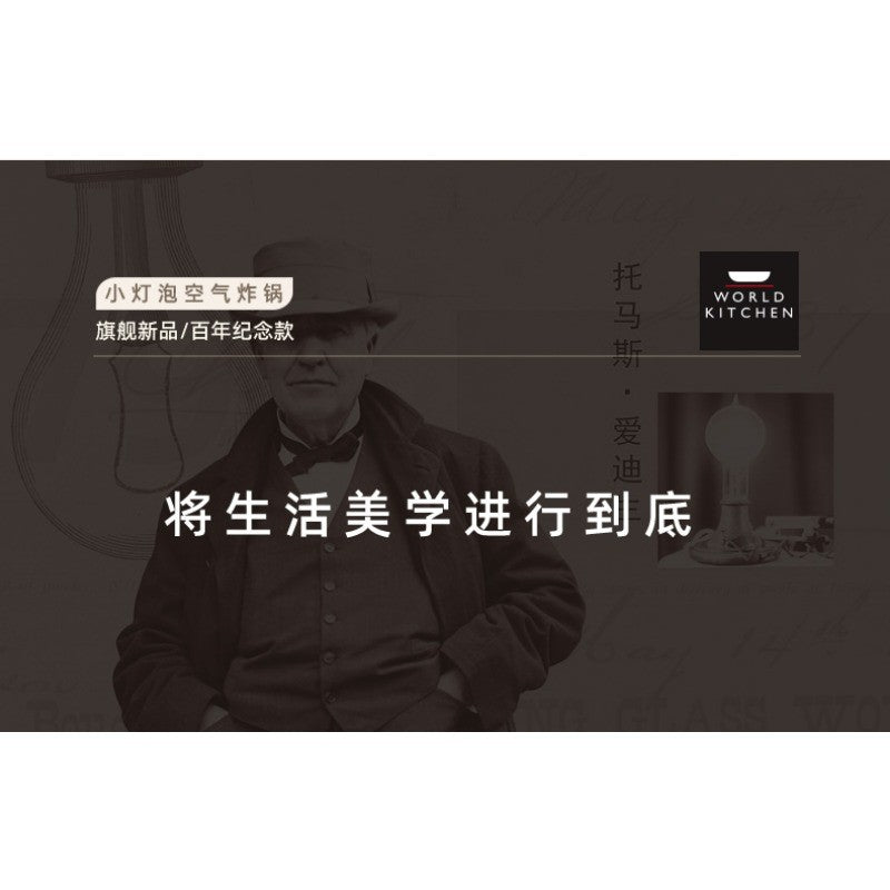 Air Fryer New Household Glass Visualization Multifunctional Large Capacity Electric Fryer Far Infrared Penetrating Heat