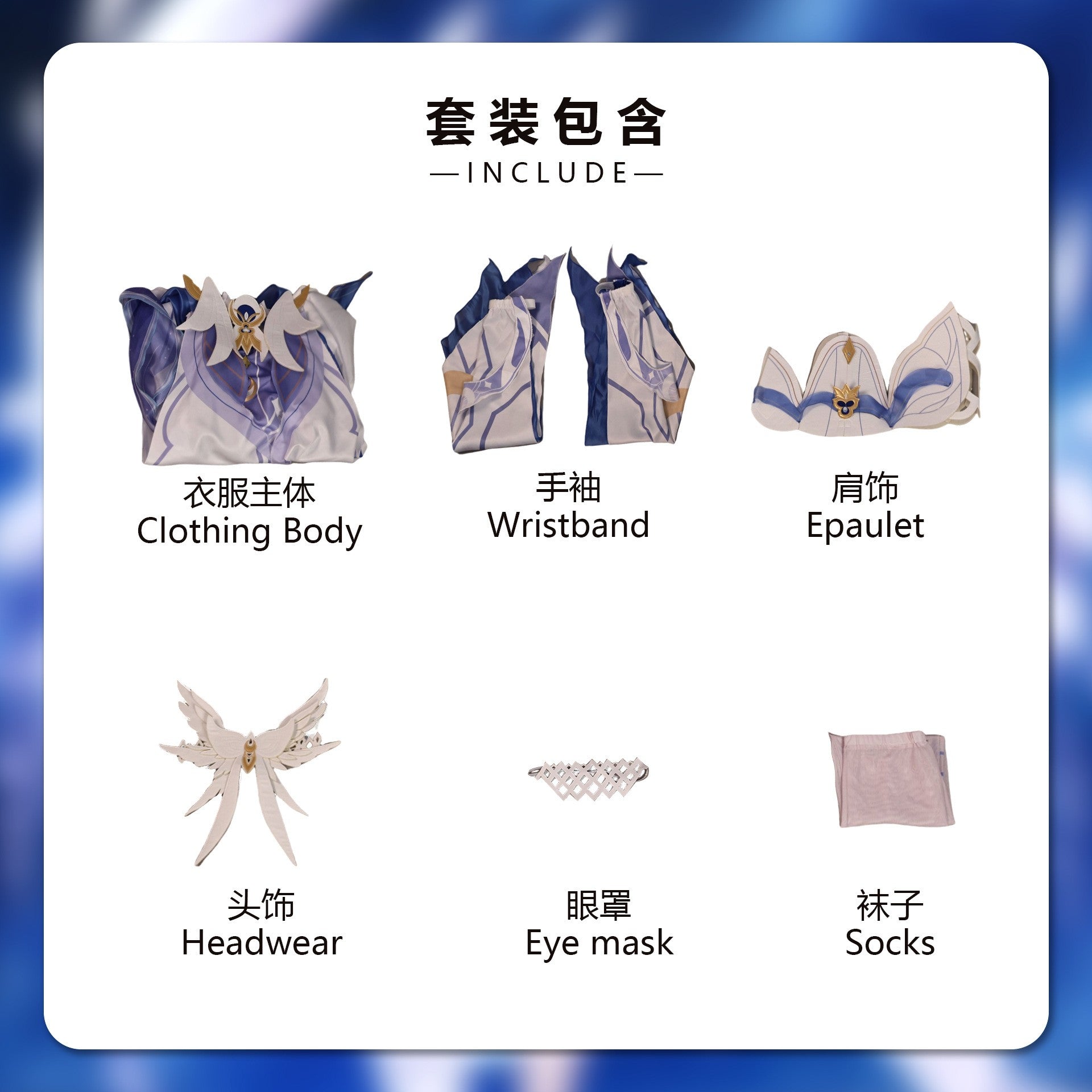 In Stock Game Genshin Impact New Arrival Damselette Columbina Cosplay Costume Full Set Uniform Outfits Columbina Cosplay