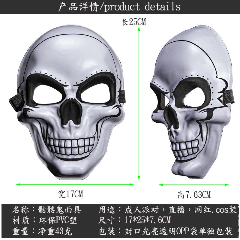 New White Ghost Head Skull Mask Halloween Horror Gold and Silver Mask Horror Smiley Cold Light Sticker Line Mask