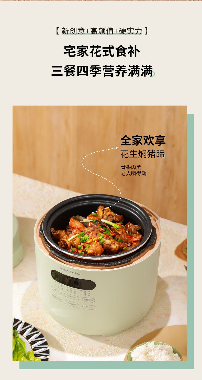 Royalstar Electric Pressure Cooker Household 5L Large Capacity Single and Double Bile Ball Kettle Multi-function Electric Cooker