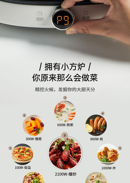 Supor induction cooker household electric hot pot multi-function stepless rotation control high power cooking