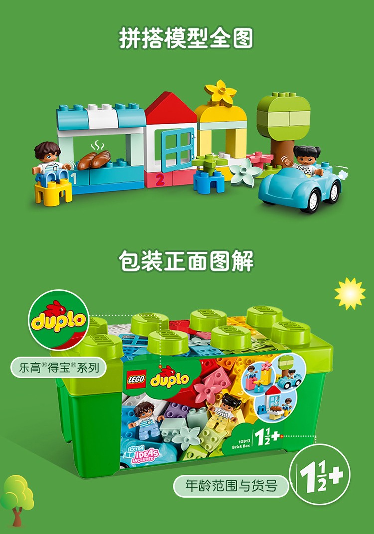 Lego Duplo 10913 Balde Colorido Médio Brinquedo de Blocos de Construção de Partículas Grandes para Meninos e Meninas Presentes