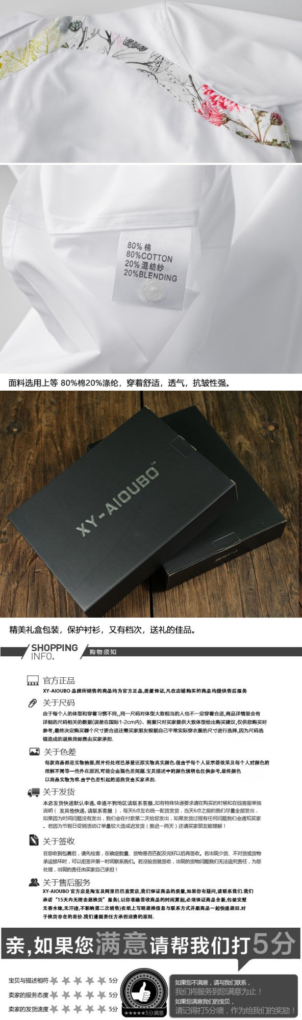 Fashion Shoulder Strap Splicing Long Sleeved Men's Shirt Cargo Casual Daily Shirts Slim Fit Cotton Business Party Social Tops