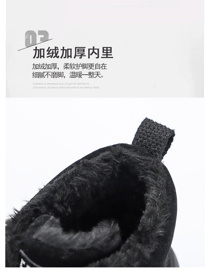 The 2025 new winter high-top plush thick men's snow boots are fashionable, casual and warm men's cotton shoes and boots