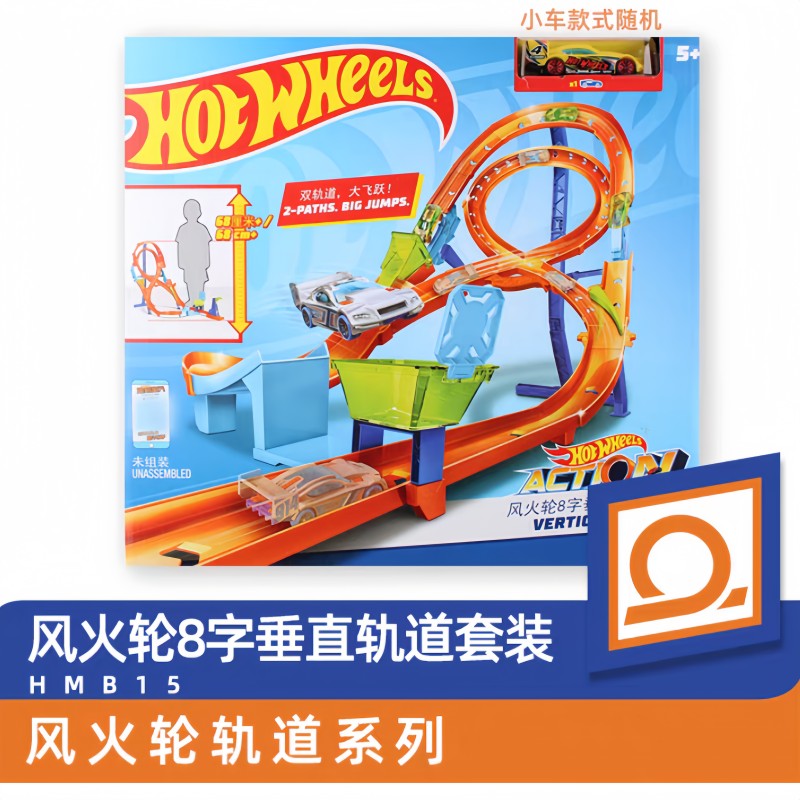 Em estoque Pista de corrida Hot Wheel Trick Loop Conjunto de pistas Brinquedo infantil Brinquedo para meninos Pista Htk17 Presentes de aniversário e feriado para crianças