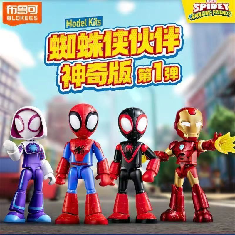 Em estoque, Blokees Genuínos Marvel Spidey Amazing Friend Homem-Aranha Miles Homem-Formiga Boneco Anime Action Figure Colecionáveis Brinquedos Modelo
