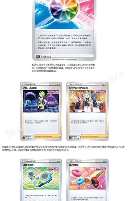 Cartas Pokémon Originais Jogo de Troca PTCG Reunião de Nove Cores Peng&Yuan Espada&Escudo Chinês 6.0 Ibrahimovic Presente Infantil