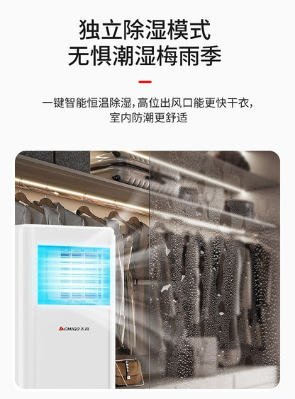 LXC ar condicionado máquina integrada de aquecimento e resfriamento simples sem unidade externa, ar condicionado pequeno doméstico frio