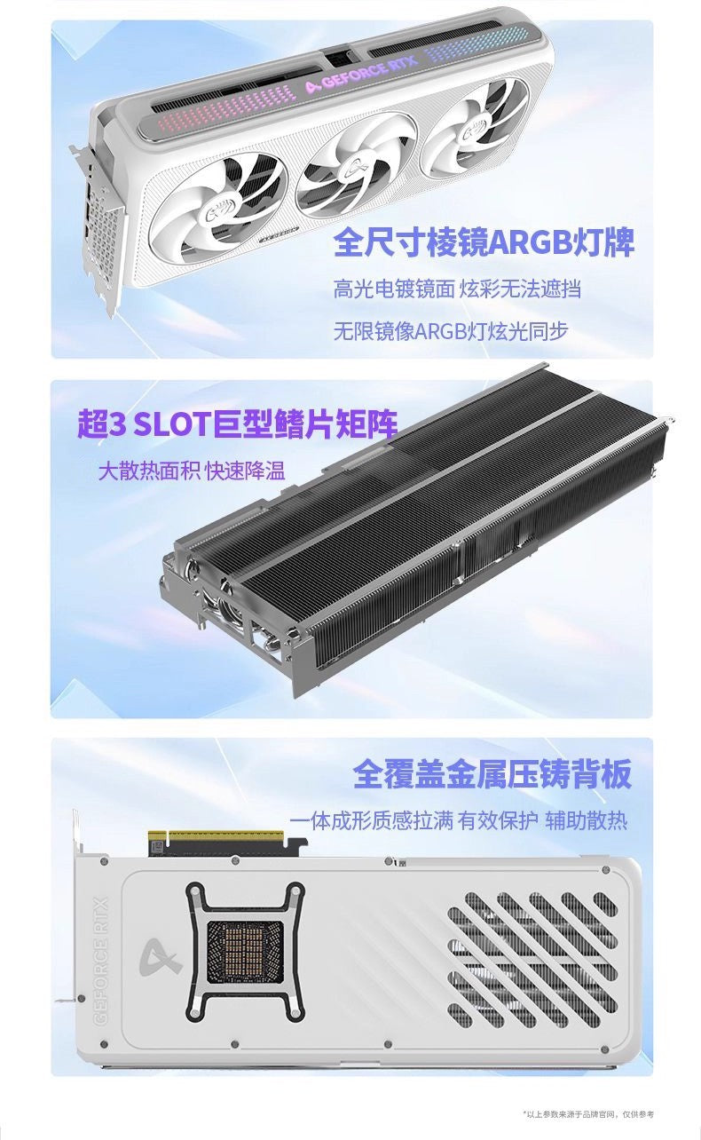 Esports Rebel RTX5080/5090D V2 White Desktop Computer Black Myth Wukong Game Independent Graphics Card