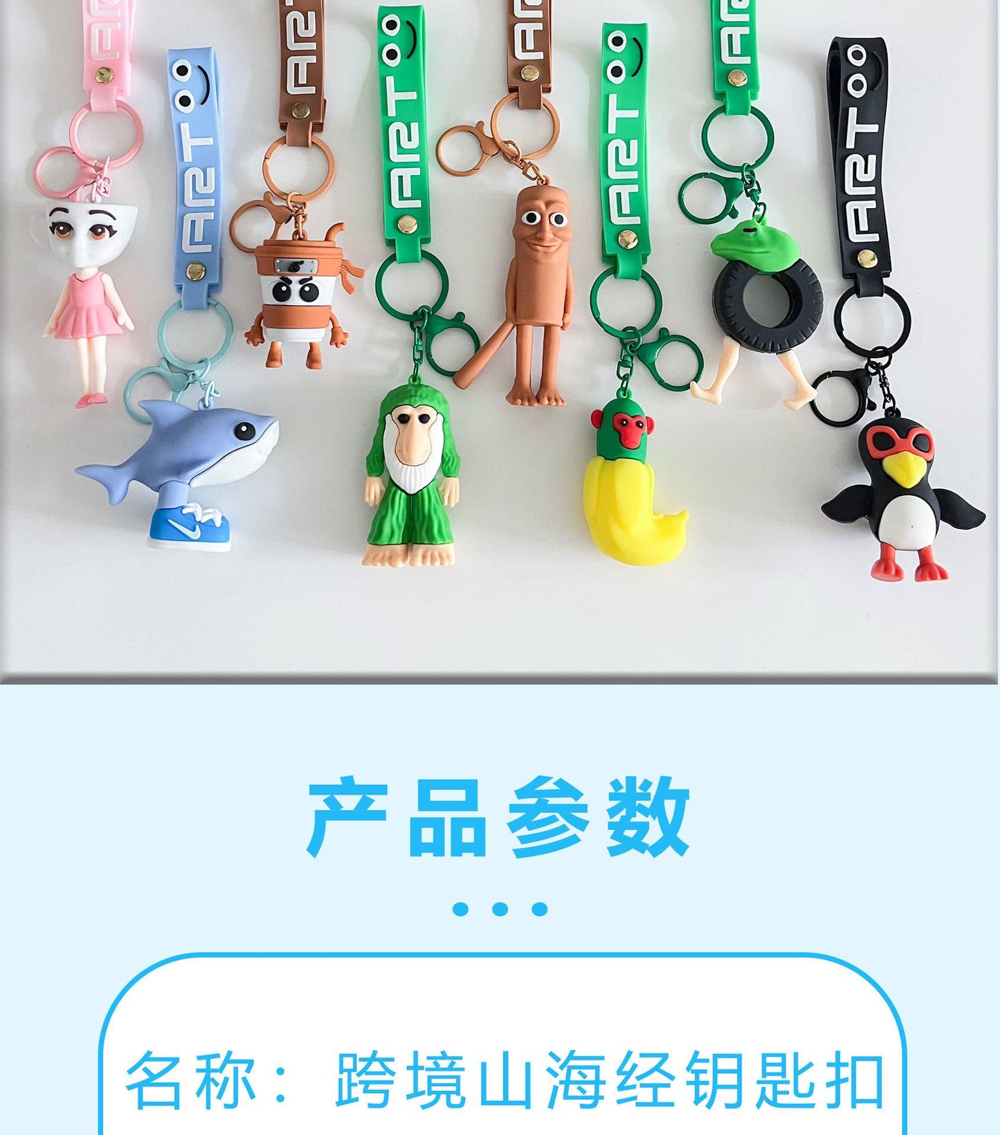 Italian Brainrot Keychain Accessories, Tungtungsahur Whimsical Abstract Mirage Creature Designs Bag Charm