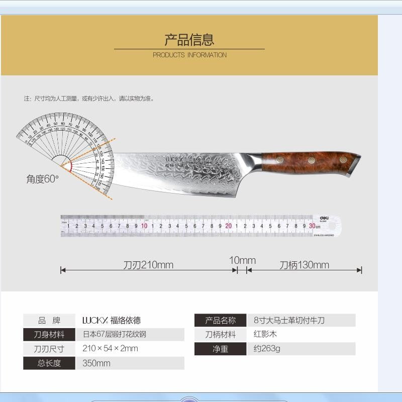 Japanese SKD-11 Damascus Steel Multifunctional Gyuto Chef Kiritsuke Knife With Wood Handle Super Sharp Long Lasting