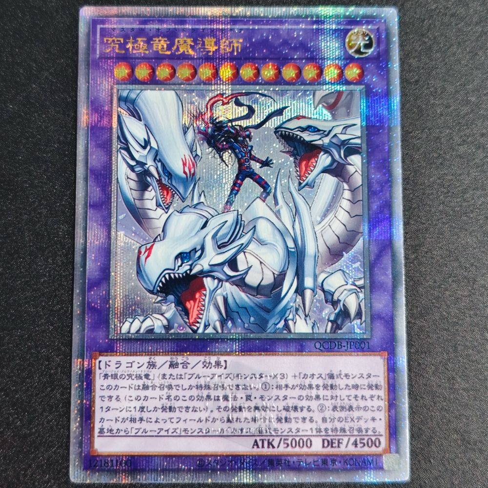 Cartas Colecionáveis Yu-Gi-Oh! de Alta Qualidade DIY, Olhos Vermelhos, Alma, Cartão Único Feito em Casa, Clássico, Presente