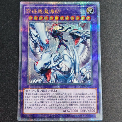 Cartas Colecionáveis Yu-Gi-Oh! de Alta Qualidade DIY, Olhos Vermelhos, Alma, Cartão Único Feito em Casa, Clássico, Presente