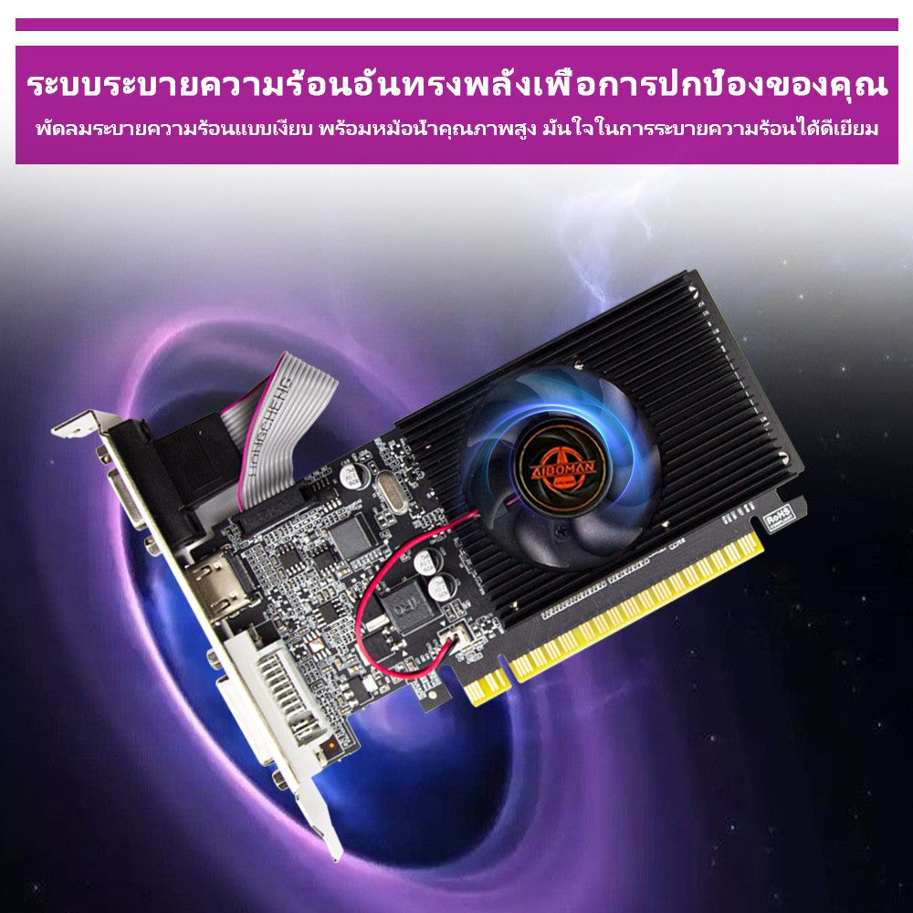 Aiboman gt610 2GB DDR3 display card 64bit VGA + HD + DVI PCI-E 2.0 GT 610