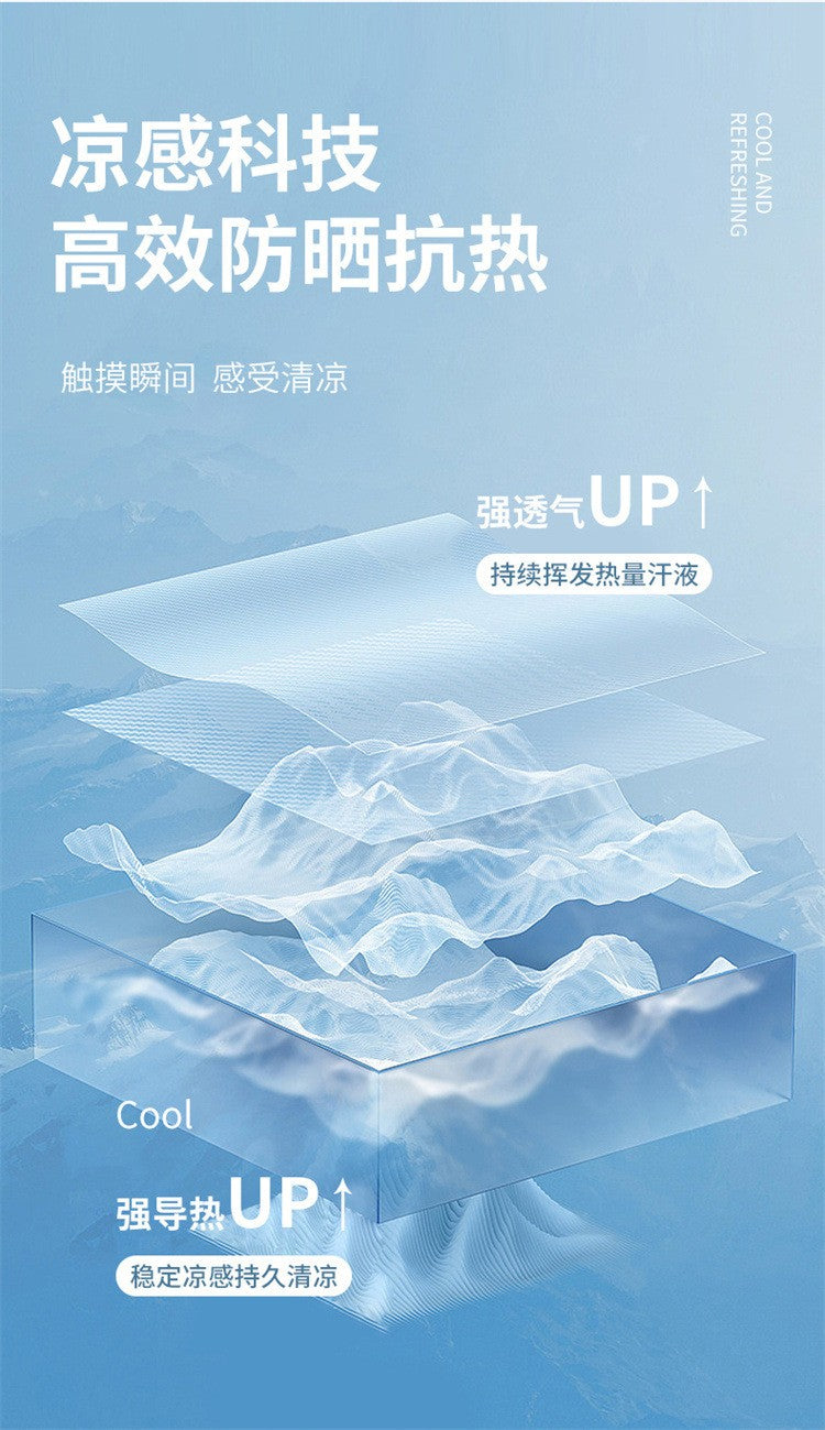 2025 new [new product upgraded skin clothing] high elastic sunscreen clothing men's and women's color contrast machine bag ice s