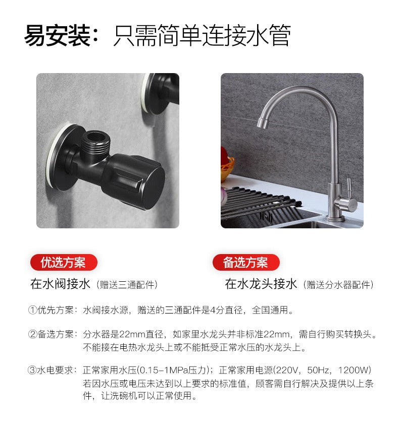 dishwasher spraying up and down small household automatic desktop intelligent drying and disinfection