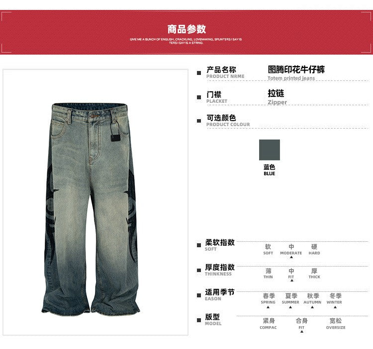 MIJKO New Retro Dragon Pattern Totem Print Bamboo Baggy Drawstring Washed Jeans For Men Women Denim Pants ZJ083