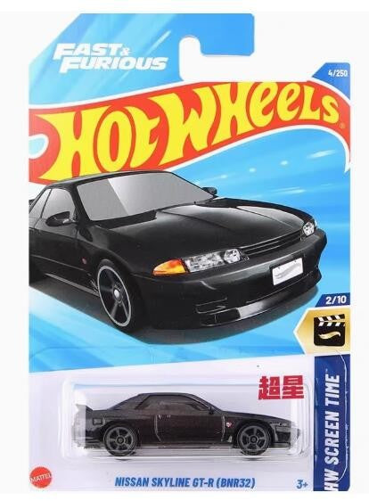 Hot Wheel The Fast And The Furious 10 Car Alloy Model Toy Chicken Puli Mao Dao Qi Zhan Ma Leiken Tang Alloy Car Model Toy Gift