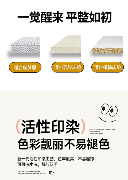 A 3-piece solid-color bed cover and pillowcase set, including 1 bed cover +2 pillowcases (without cores), machine washable