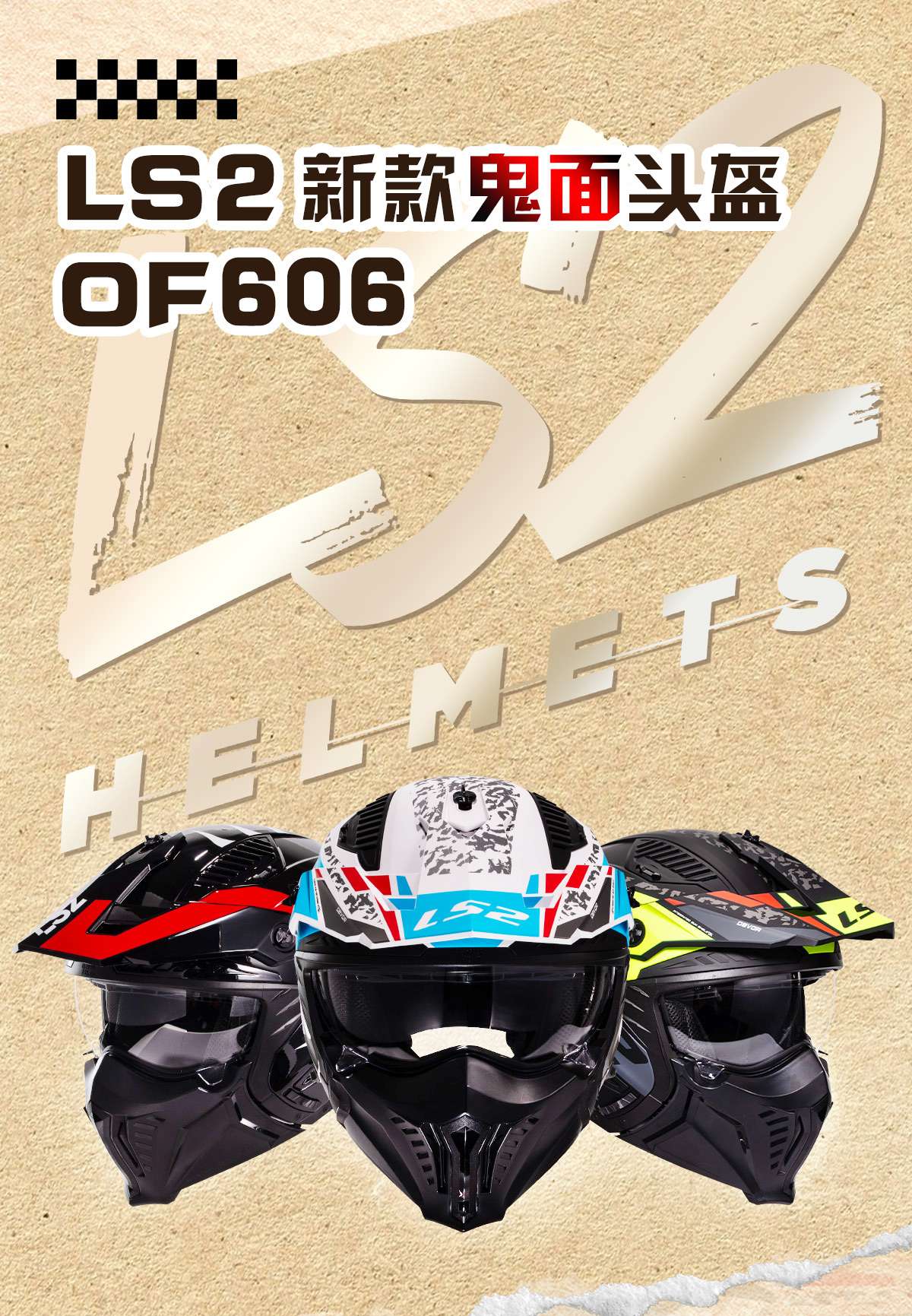 LS2 OF606 Drifter Unissex Capacete Aberto Combinado Moto Motocross Masculino Feminino Capacete de Equitação da Moda ECE R22.06
